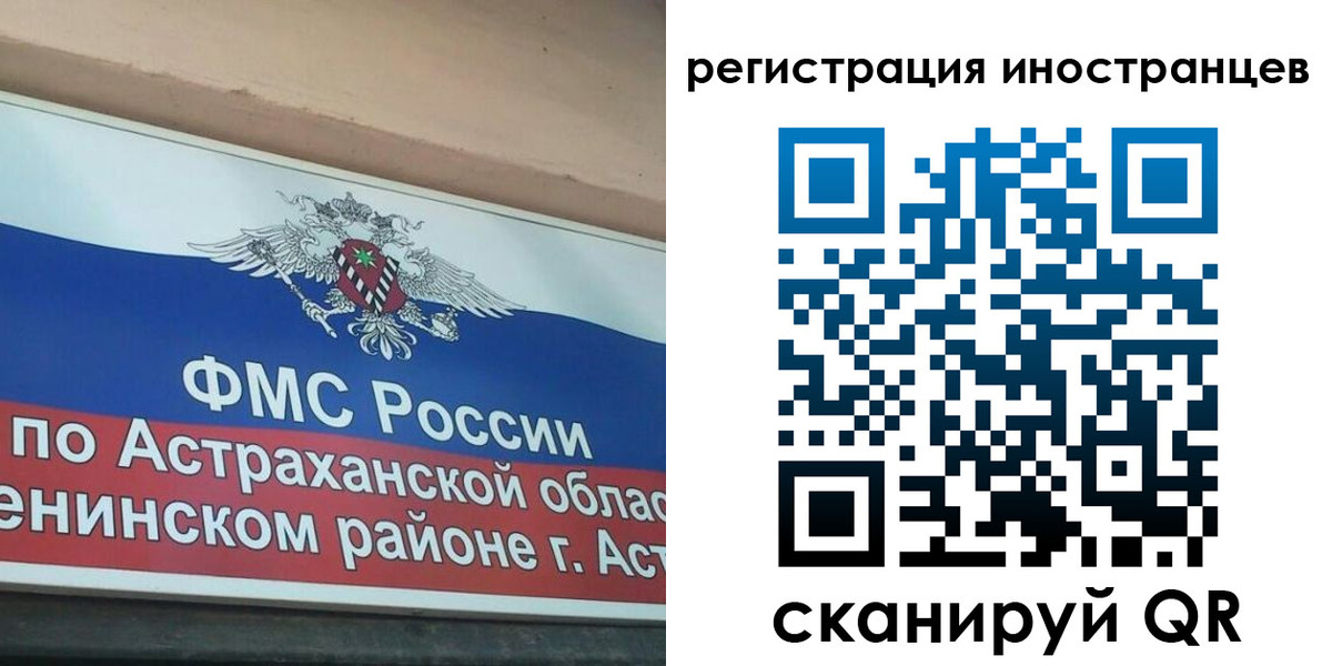 прописка штамп в Малоярославце