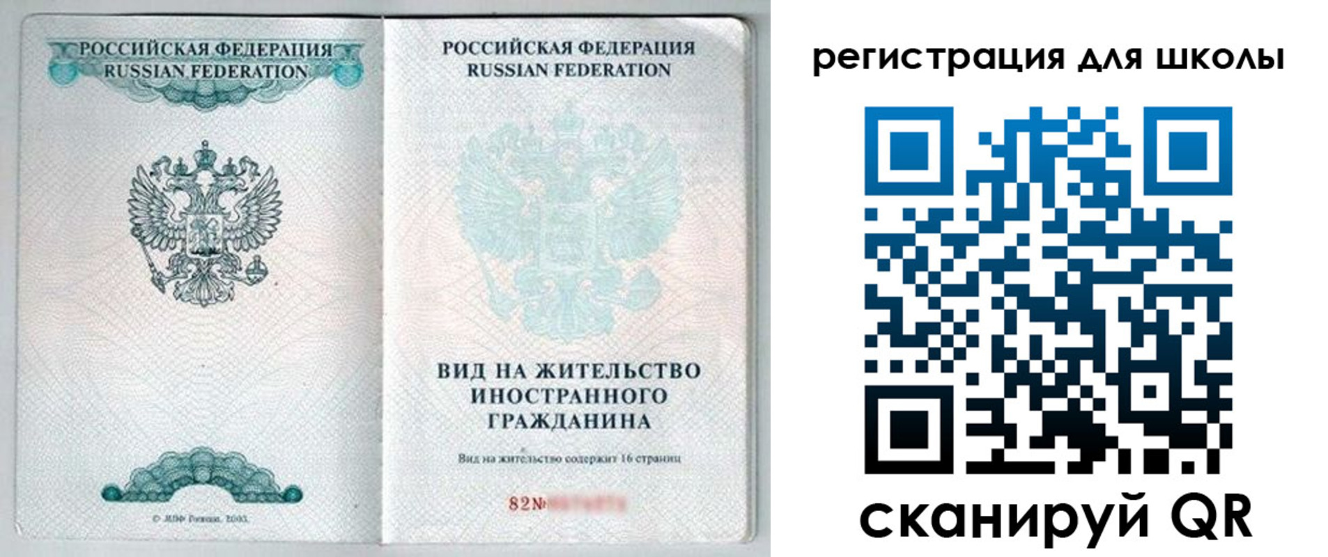 прописка гарантия в Малоярославце