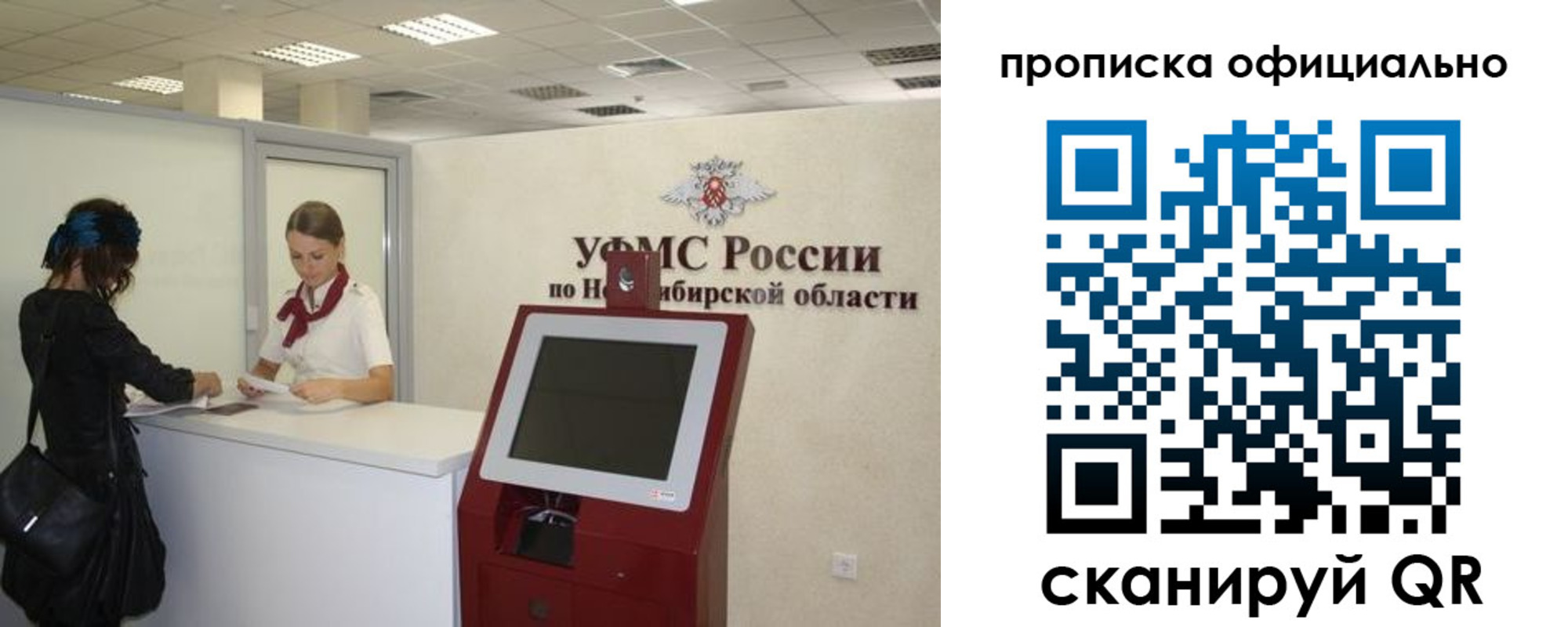 прописка 2025 в Малоярославце