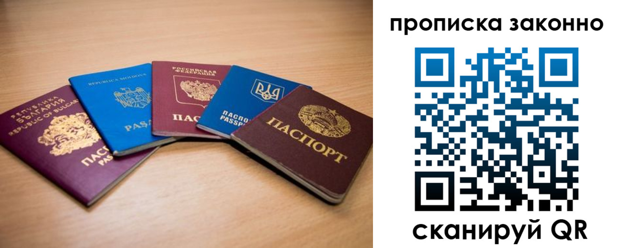 прописка иностранных граждан в Малоярославце