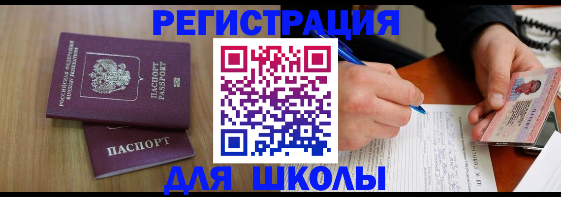 пропишу в квартире в Малоярославце