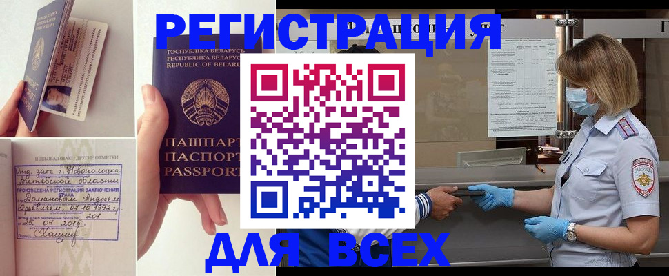 миграционный учет в Малоярославце
