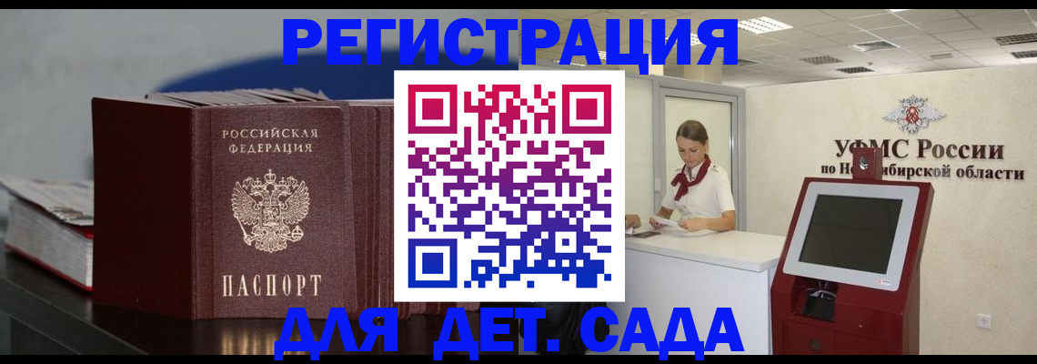 временная регистрация поиск в Малоярославце