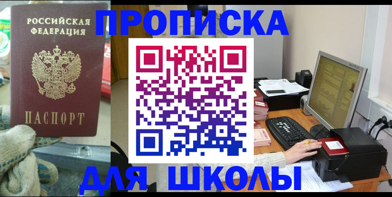 временная регистрация надежно в Малоярославце