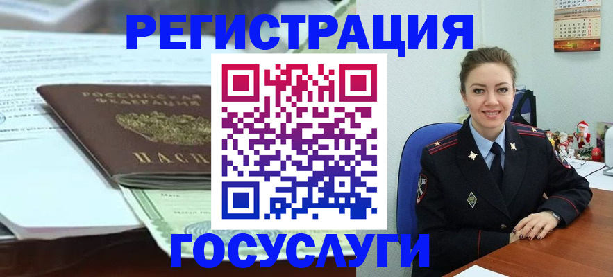 временная регистрация надежно в Малоярославце
