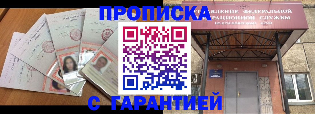 временная регистрация для всех в Малоярославце