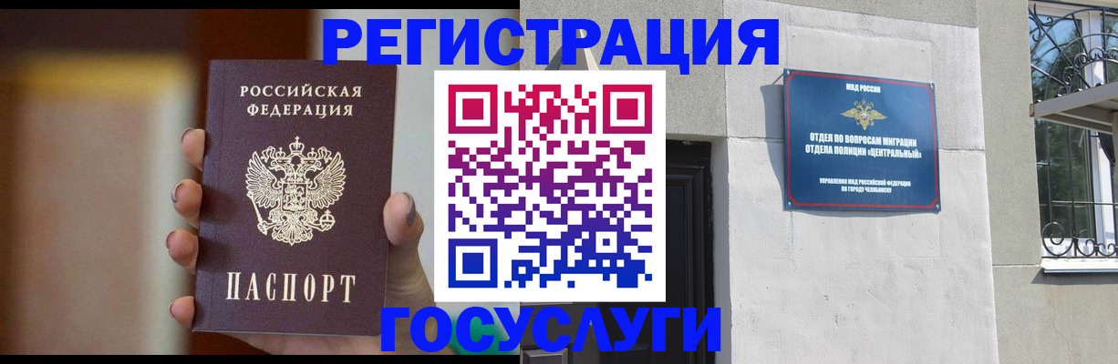 прописка ребенка в Малоярославце